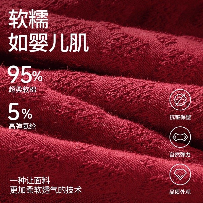 猫人本命年内裤女士大红色纯棉抗菌裆高腰收腹2026马年专属三角裤,淘宝优惠券,粉丝福利购,淘宝优惠卷