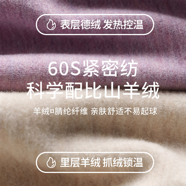 CatRen de velvet thermal underwear women's set