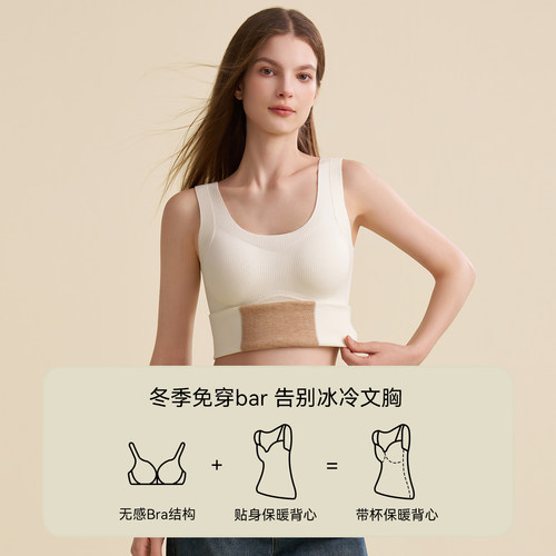 猫人德绒保暖背心女带胸垫文胸一体2025新款加绒羊绒打底吊带内衣 - 图0