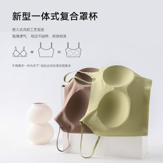 猫人无痕吊带女背心内搭小吊带带胸垫美背文胸一体2025新款爆款