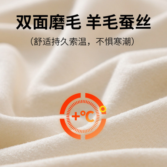 猫人低领保暖内衣女士带胸垫一体内搭上衣加绒打底秋衣秋裤套装冬