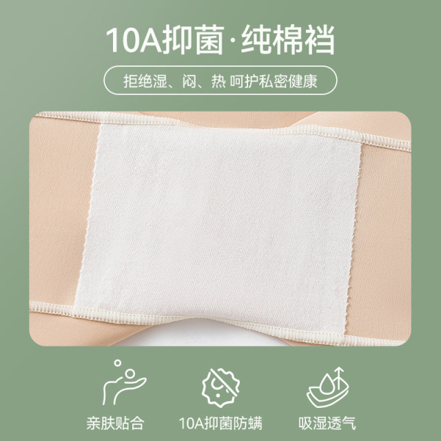 Catman Safety Pants Women's Anti-Light Covering Triangle