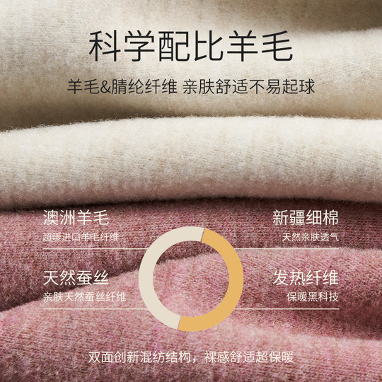 猫人蚕丝德绒保暖内衣女加绒加厚打底衫秋冬羊毛无痕发热秋衣上衣
