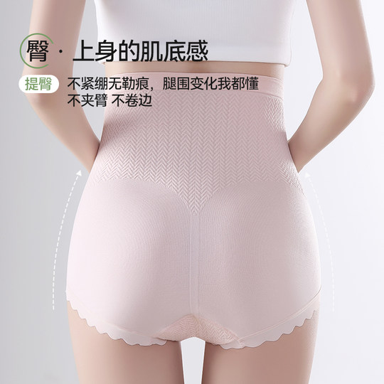 Catman high waist abdominal support for pregnant women in the early, middle and late stages