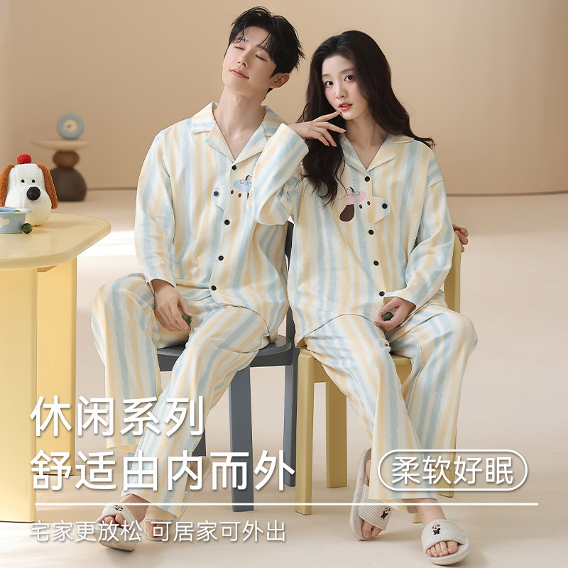 猫人纯棉情侣睡衣2026新款春秋季长袖男女款卡通家居服秋冬季套装,淘宝优惠券,粉丝福利购,淘宝优惠卷