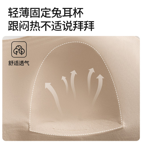 猫人隐形无痕内衣女夏薄款细肩带美背吊带背心胸大显小运动文胸罩 - 图2