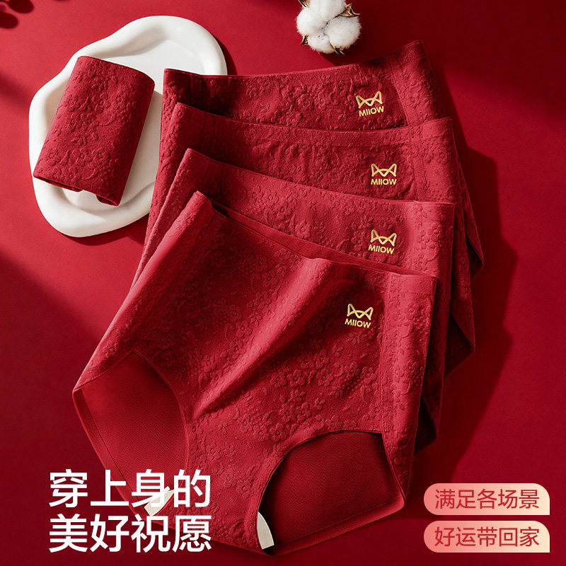 猫人本命年内裤女士大红色纯棉抗菌裆高腰收腹结婚马年专属三角裤,淘宝优惠券,粉丝福利购,淘宝优惠卷