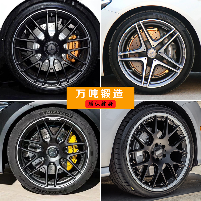 适用18/19/20寸锻造轮毂AMG C63/C200 E300L/CLA GLC/S级奔驰改装-图1