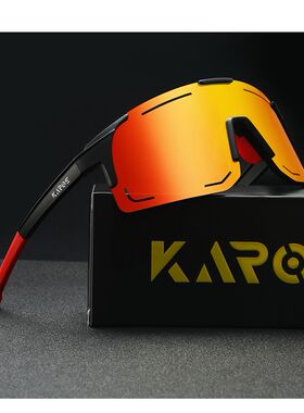 KAROS高清偏光户外眼镜运动登山骑行跑步路亚眼镜防紫外线墨镜