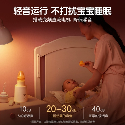 Электрический детский молокоотсос, палочка для смешивания, детское сухое молоко