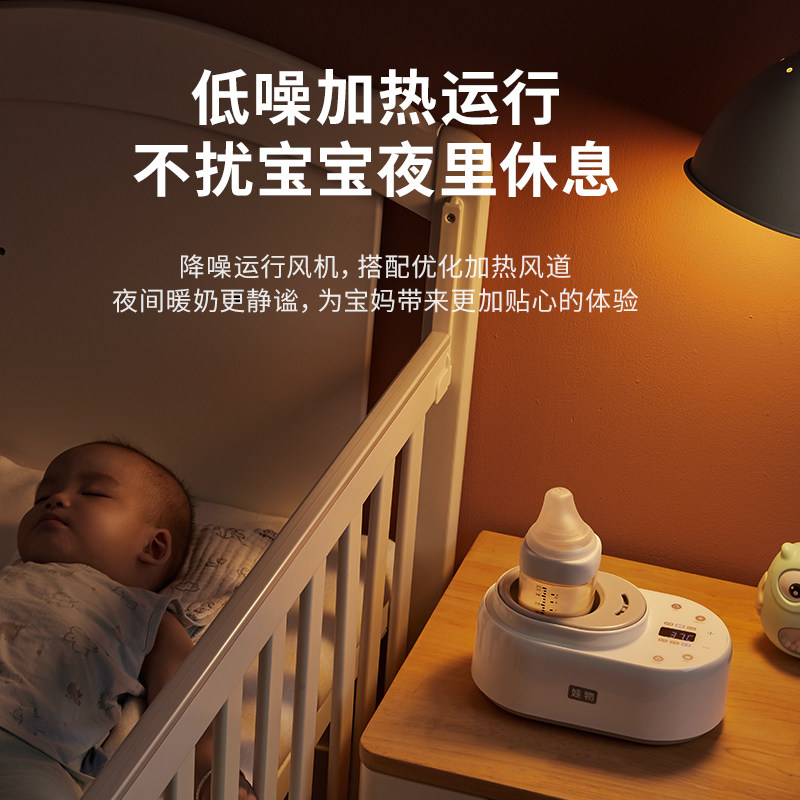 娃物wawu无水温奶器暖奶婴儿水壶 娃物暖奶器/加热器