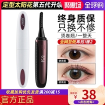 Japan Eyecurl Electric Scalper Eyelash Curler Durable Electric Heating Yourself Rolls Bronzer 5 Generations