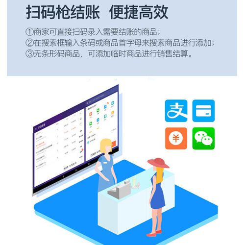 美团零售版收银机便利店超市母婴智能一体机扫码结账生鲜电子秤收款机单双屏餐饮系统水果称重收银机一体机 - 图2