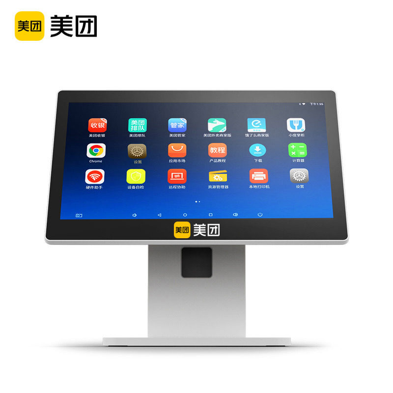 美团一体机餐饮系统小吃快餐收银机 麦友办公收款机