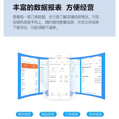 美团零售版收银机便利店超市母婴智能一体机扫码结账生鲜电子秤收款机单双屏餐饮系统水果称重收银机一体机 - 图3