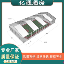 Basketball Canopy House Badminton Caravan Gymnasium Gymnasium Outdoor Tent Storage Tent Active Aluminum Alloy Canopy