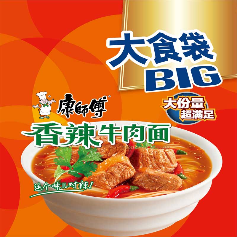 康师傅方便面BIG大食袋香辣牛肉方面袋装速食面泡面大食代一袋半 - 图3