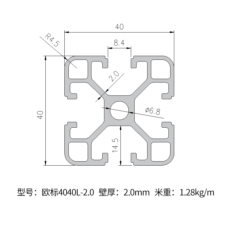 欧标4040铝型材工业铝合金型材2020工作台流水线6060框架3030支架 - 图0