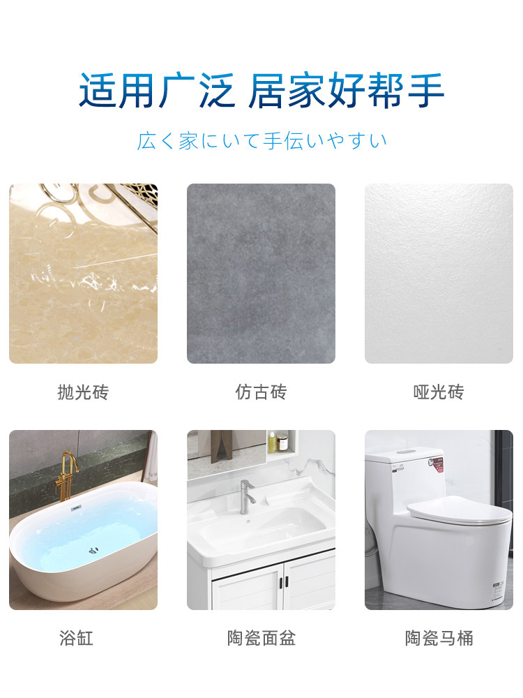 划痕清除剂清洁强力去污抛光地板砖 施琪尔洁瓷剂