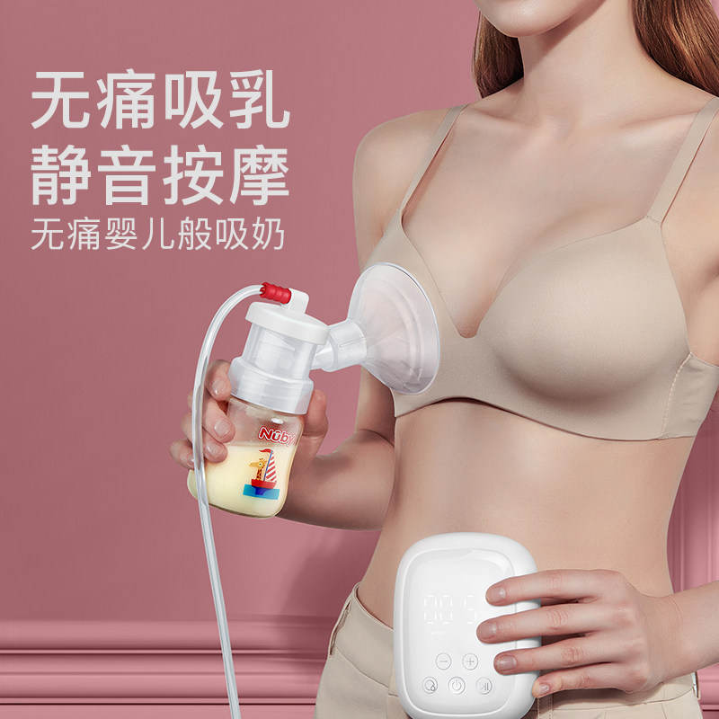 nuby自动电动孕产妇产后正品吸奶器 nuby努努可力吸奶器