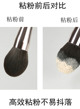 超柔软散粉刷定妆蜜粉