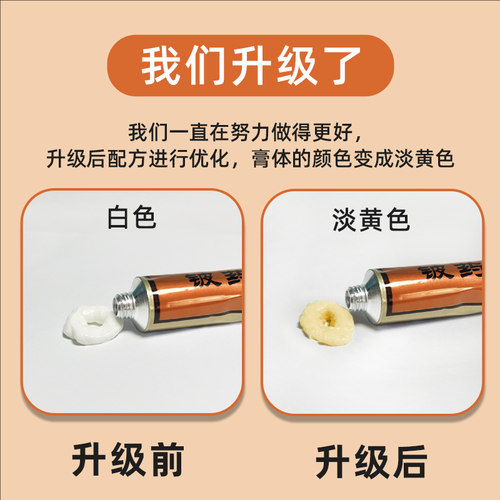 铍药师软膏精装15g 官方正品皮肤抑菌膏百草本植物润肤清洁皮药师 - 图1