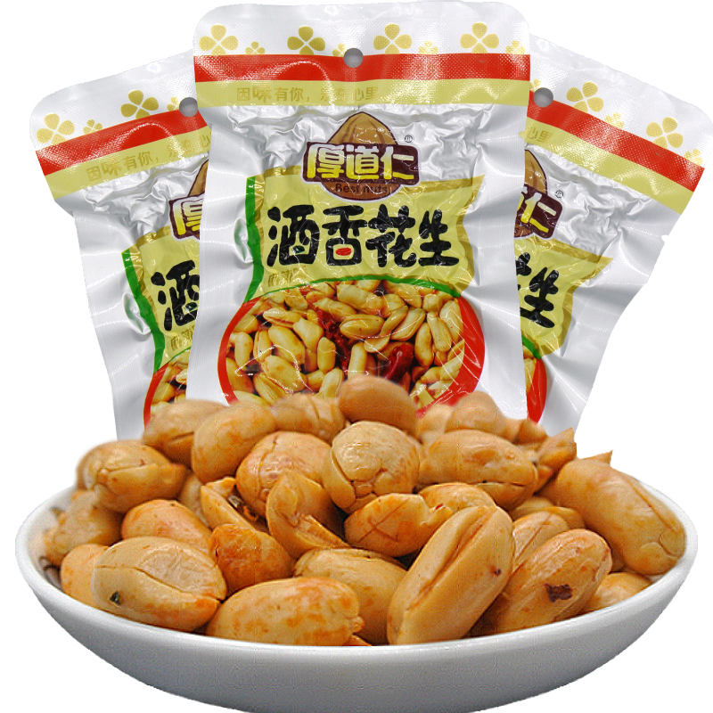 厚道仁酒香花生小酒椒盐花生米熟20g*44包香辣下酒菜零食网红食品