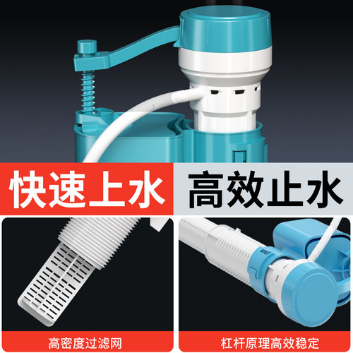 蹲便器水箱通用进水阀老式马桶水箱配件水箱排水阀冲水箱蹲坑配件 - 图1
