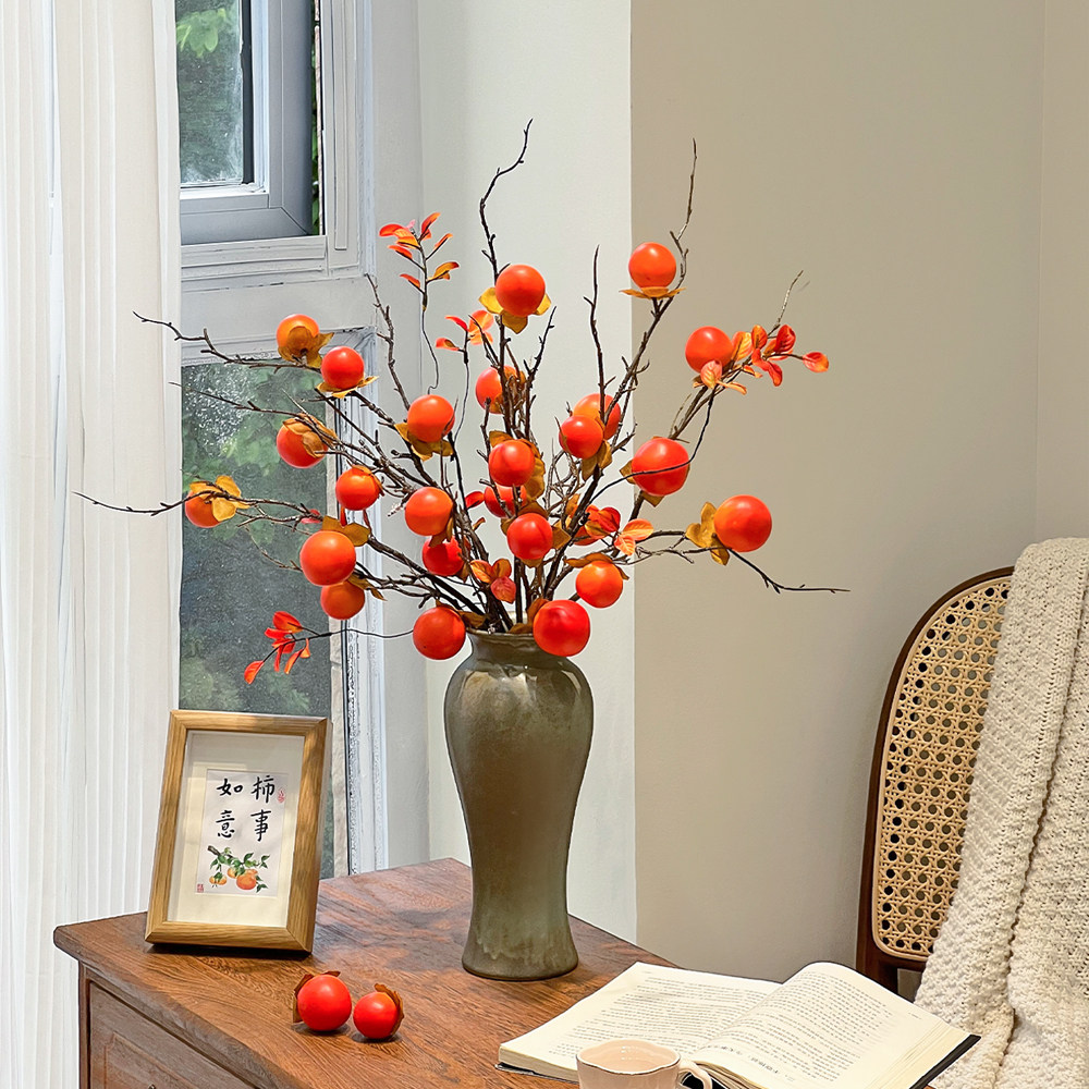 柿柿如意柿子摆件装饰花卉仿真花高档花年宵花客厅轻奢高端干花,淘宝优惠券,粉丝福利购,淘宝优惠卷