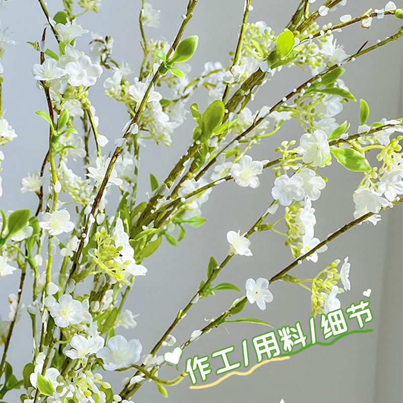 雪柳仿真花假花装饰摆件客厅摆设餐桌花摆花高端仿生花北夏家居