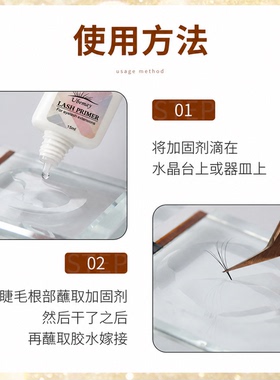 ubemay嫁接睫毛胶水速干剂加固剂