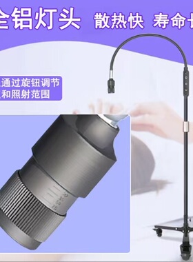 睫毛嫁接触摸按键脚踩双模式LED滑轮落地灯美睫美甲UV胶水固化灯