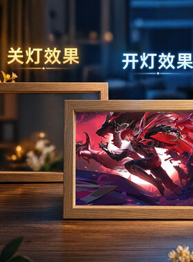 王者荣耀澜无双镜子灯光画