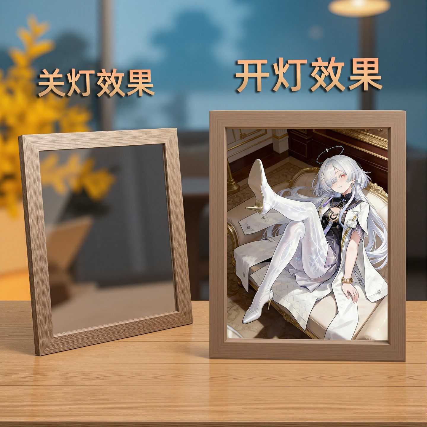 莫宁镜子灯光画鸣潮桌面相框摆件创意小夜灯游戏周边生日新年礼物,淘宝优惠券,粉丝福利购,淘宝优惠卷