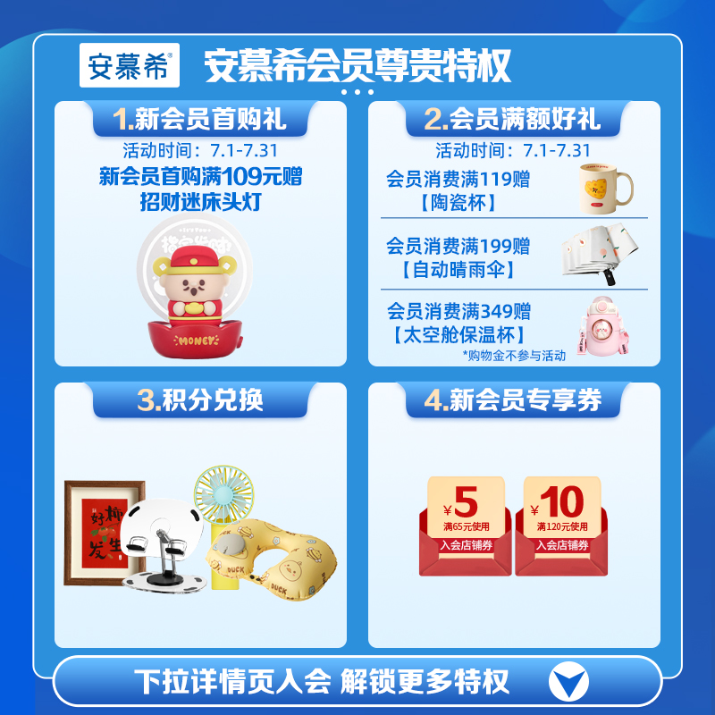 安慕希官方旗舰店草莓燕麦味酸奶整箱酸牛奶200g*10
