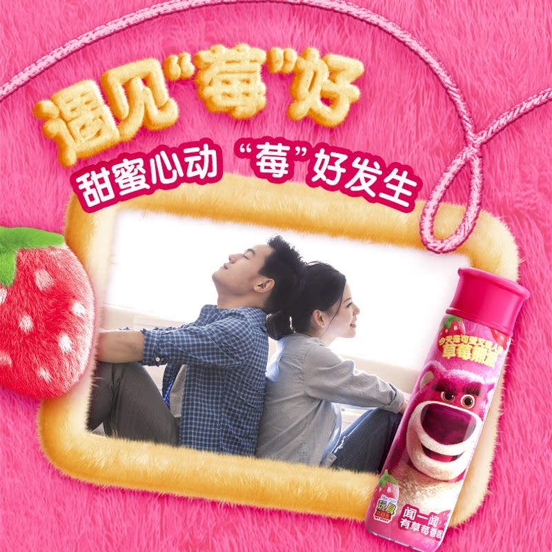 ��Ľϣ ������ݮζ���� 230g*10ƿ 65.89Ԫ