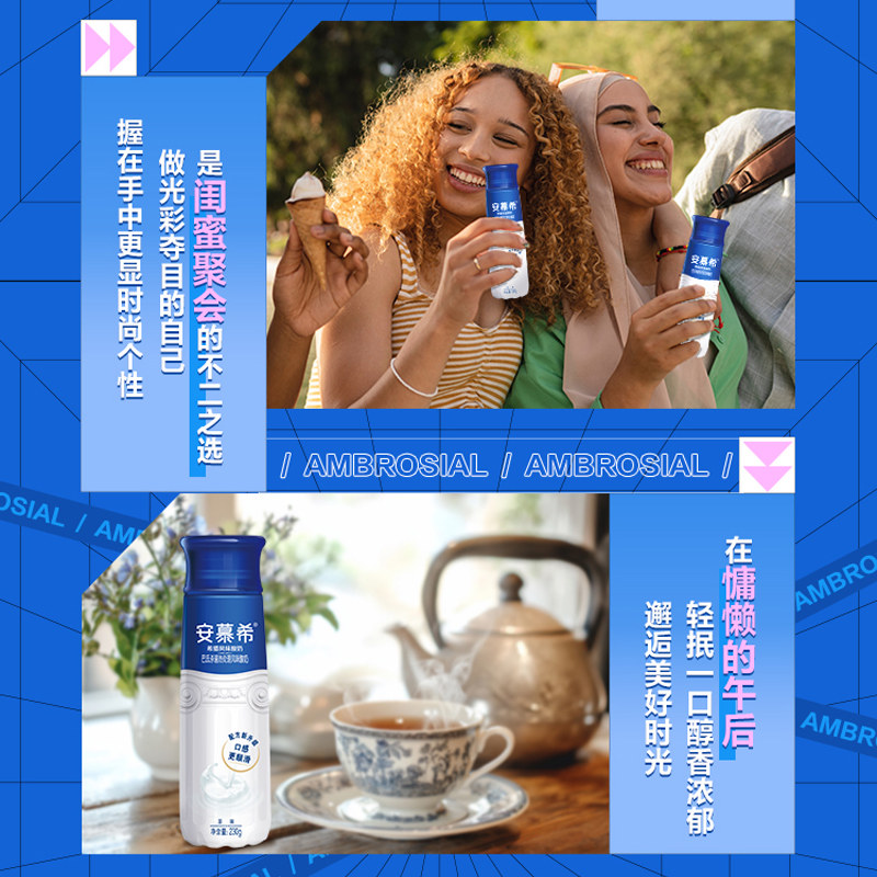 7月伊利安慕希官方旗舰店高端原味酸奶整箱酸牛奶230g*10瓶