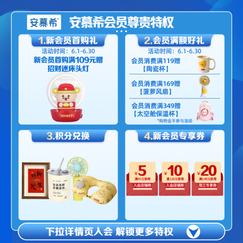 伊利安慕希官方旗舰店希腊风味高端原味酸奶整箱酸牛奶230g*10-图0