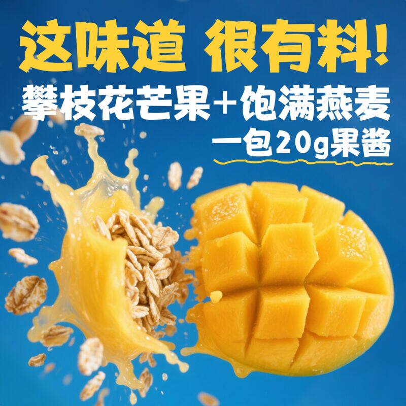 5月伊利安慕希官方旗舰店芒果燕麦风味酸奶整箱酸牛奶200g*10盒