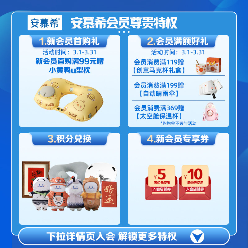 11月伊利安慕希官方旗舰店蛋白酸奶整箱酸牛奶150g*10盒 11月伊利安慕希官方旗舰店蛋白酸奶整箱酸牛奶150g*10盒