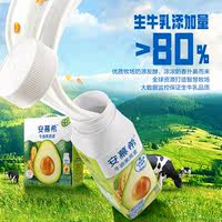 安慕希官方旗舰店黄桃/牛油果燕麦200g*10盒