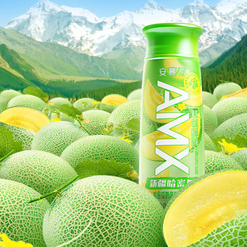 6月伊利安慕希官方旗舰店AMX哈密瓜风味酸奶整箱酸牛奶230g*10瓶 - 图3