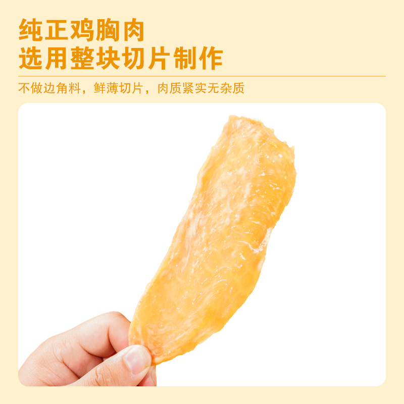 【新品】狗狗零食鸭肉干磨牙棒幼犬小型犬鸡肉干宠物专用狗零食
