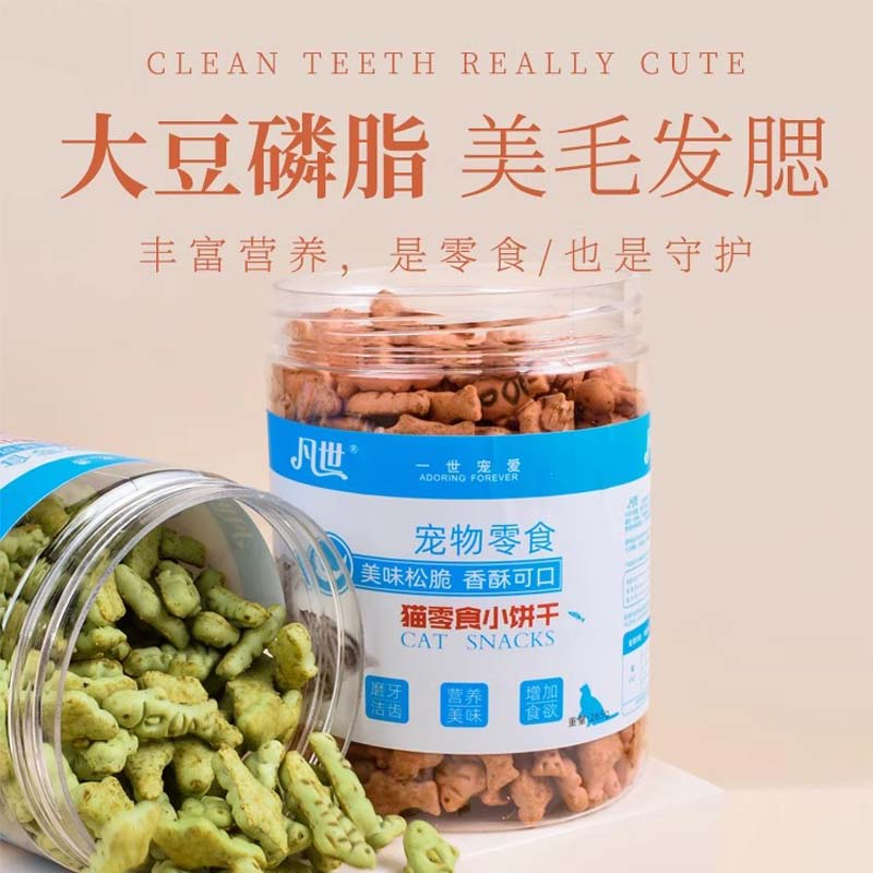 凡世宠物猫咪零食成年猫薄荷饼干营养增肥猫草金枪鱼鳕鱼味磨牙棒