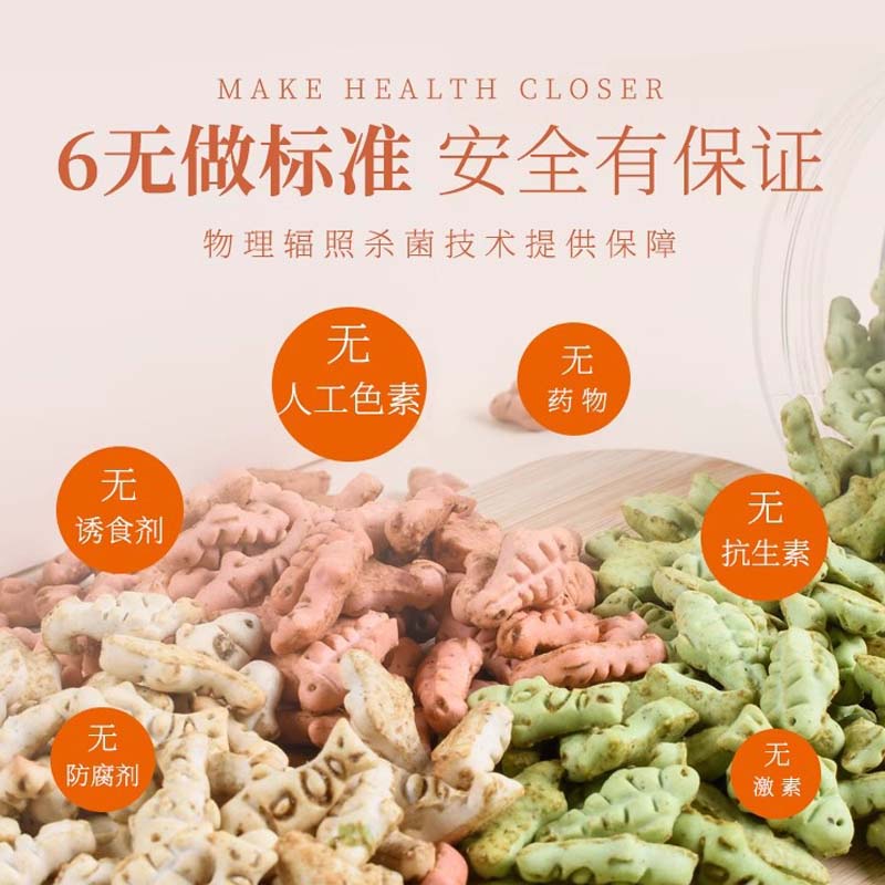 凡世宠物猫咪零食成年猫薄荷饼干营养增肥猫草金枪鱼鳕鱼味磨牙棒