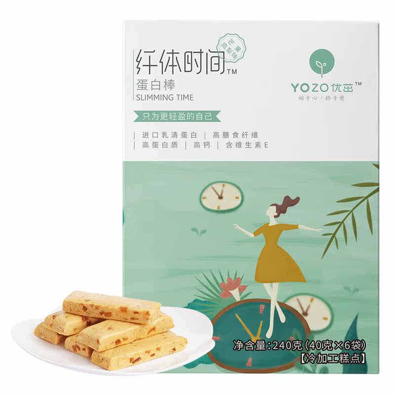 纤体时间蛋白棒饱腹膳食纤维饼干 果梵美营养（消化）饼干