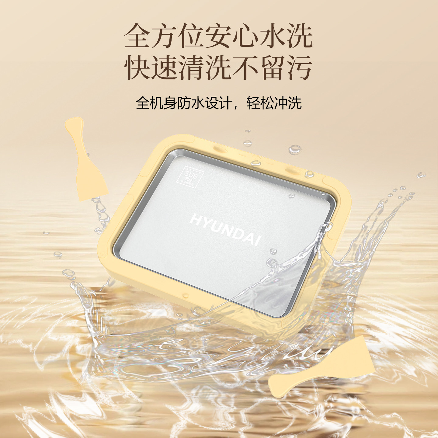 HYUNDAI炒酸奶机家用小型冰淇凌机自制DIY炒冰机免插电304不锈钢,淘宝优惠券,粉丝福利购,淘宝优惠卷