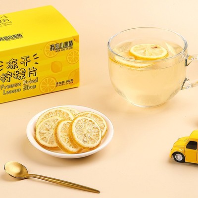 冻干柠檬片蜂蜜泡水喝花茶100g