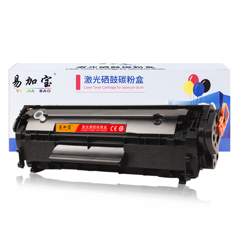 易加宝适用佳能lbp2900+硒鼓crg303 lbp3000 fax-L120 mf4100 4012 L11121E MF4010b FX9易加粉佳能lbp2900-图3