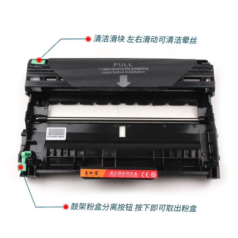 适用兄弟dcp7057粉盒MFC7360硒鼓TN2215粉盒TN2225 DCP-7060D HL-2240 2250DN 2270DW打印机墨盒DR2250鼓架 - 图3